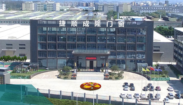 捷顺成隆门窗-佛山市富奥斯科技有限公司