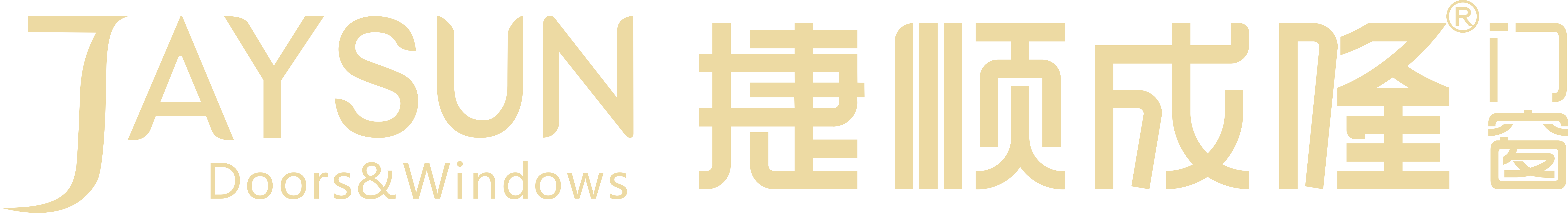铝合金门窗