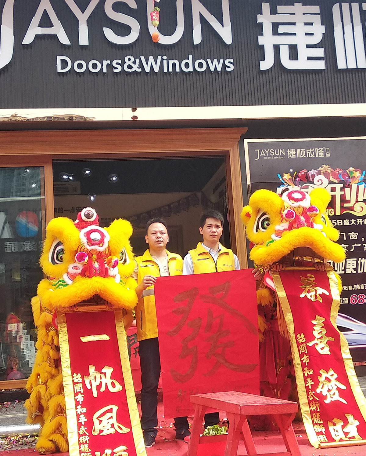 门窗十大品牌
