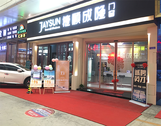 铝合金门窗十大品牌厂家