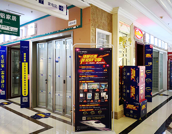吉林长春店