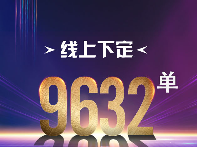 战报——JAYSUN春装节 直播惠圆满收官