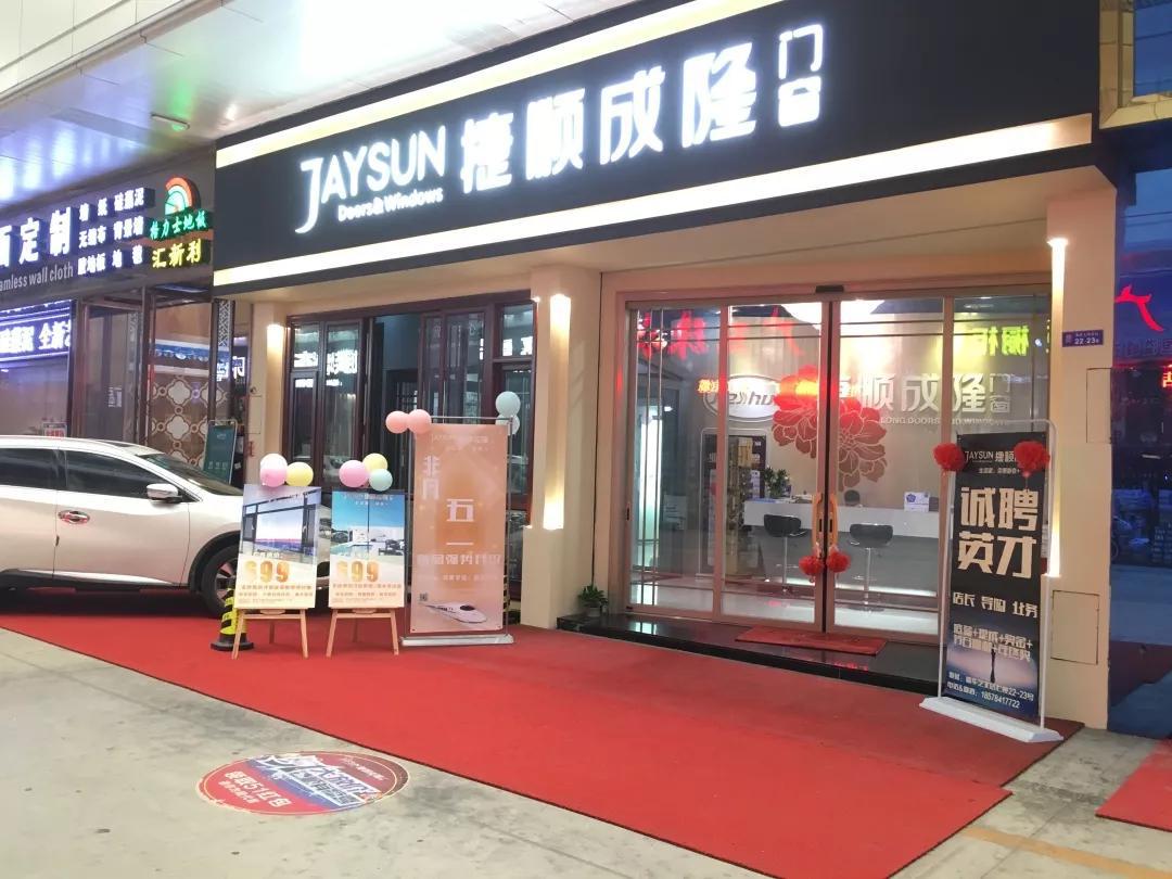 五一假期将至，如何选购门窗？