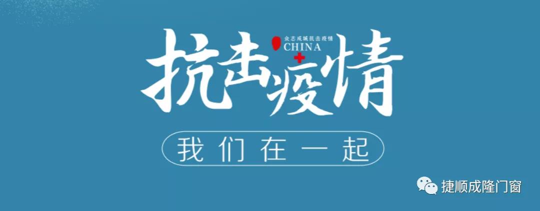 爱心捐赠 | 一起播种爱的种子